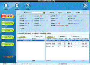 http://www.epinsoft.com/upload/images/2020/12/t_877c9188eec6d065.gif