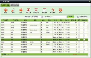 http://www.epinsoft.com/upload/images/2020/12/t_ef5cf2208b89292f.jpg